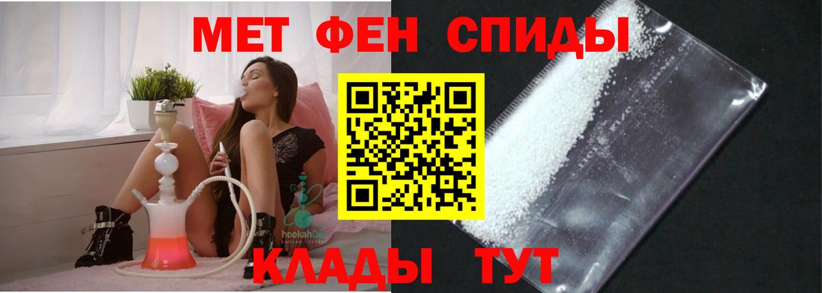 Amphetamine 98% Сертолово