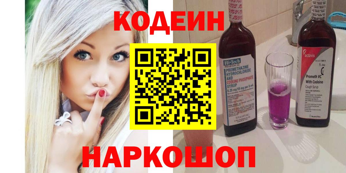 Alpha PVP Сертолово