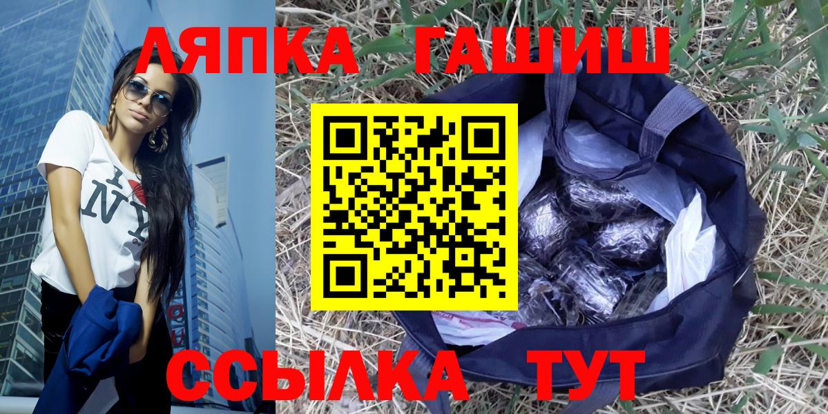 Гашиш 40% ТГК  Вход с VPN  закладки  Гашиш  Сертолово  ГАШИШ AMNESIA HAZE 