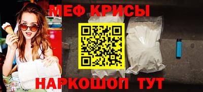 меф VHQ Обь