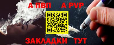 ALPHA-PVP Нягань