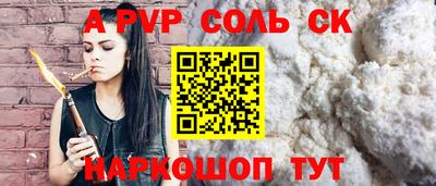ALPHA-PVP Нягань