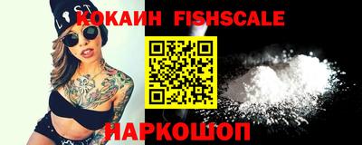 меф VHQ Обь