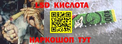 меф VHQ Обь