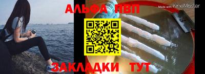 меф VHQ Обь