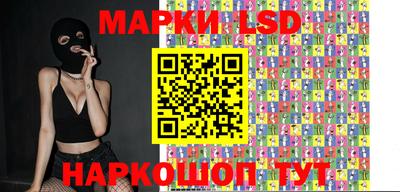 метамфетамин Обнинск