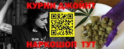 метамфетамин Обнинск