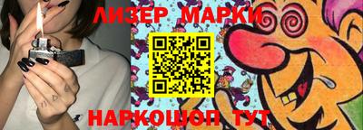метамфетамин Обнинск