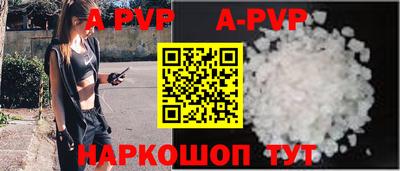 ALPHA-PVP Нягань