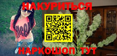 метамфетамин Обнинск
