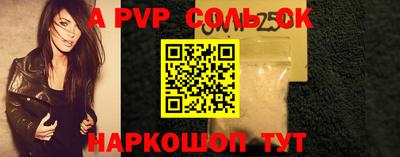 метамфетамин Обнинск