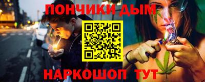 метамфетамин Обнинск