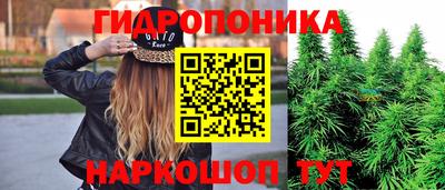 метамфетамин Обнинск