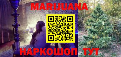 метамфетамин Обнинск