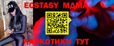 метамфетамин Обнинск