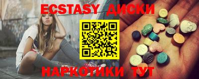 метамфетамин Обнинск