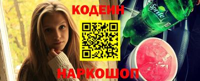 метамфетамин Обнинск
