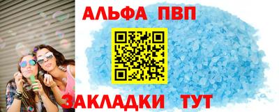 метамфетамин Обнинск