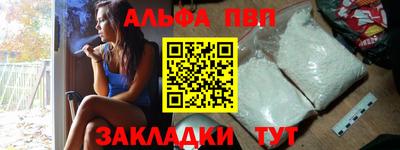 меф VHQ Обь