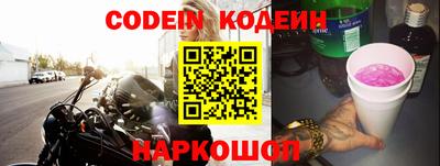 метамфетамин Обнинск