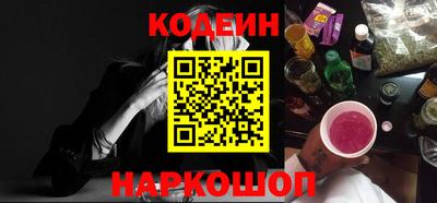 метамфетамин Обнинск