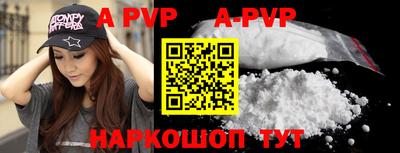 меф VHQ Обь