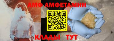 метамфетамин Обнинск