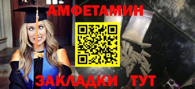 метамфетамин Обнинск