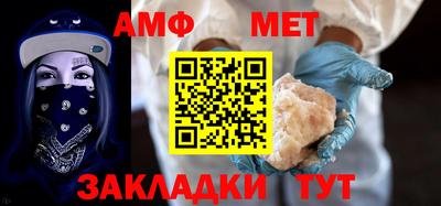 метамфетамин Обнинск
