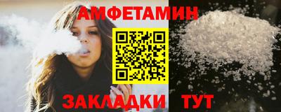 меф VHQ Обь