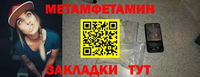 меф VHQ Обь
