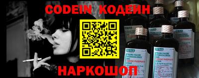 меф VHQ Обь