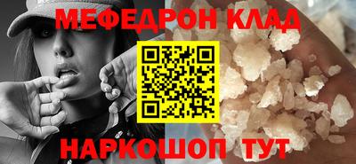 ALPHA-PVP Нягань