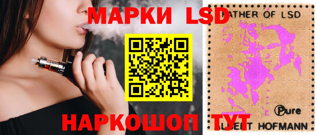 LSD-25 экстази ecstasy  Вход с VPN  LSD-25 экстази кислота  Сертолово 