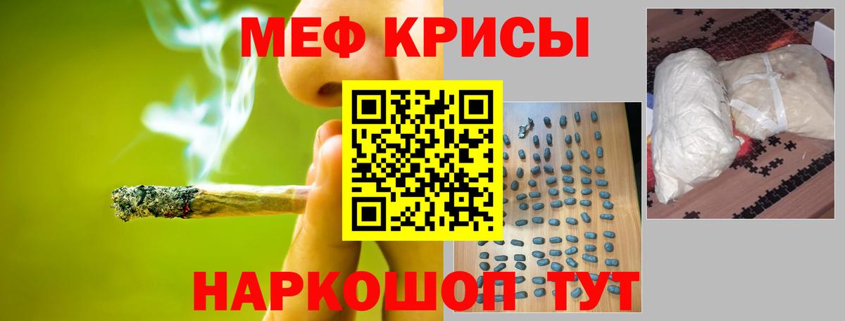 Мефедрон 4 MMC  Мефедрон  blacksprut tor  Вход с VPN  Меф  Сертолово 