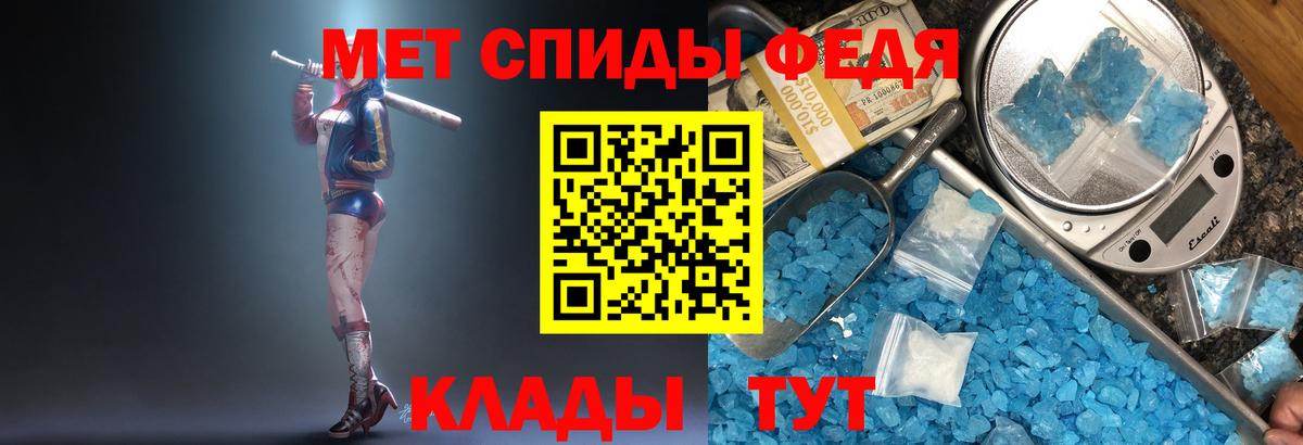 Первитин Methamphetamine  МЕТАМФЕТАМИН  Сертолово  Вход с VPN 