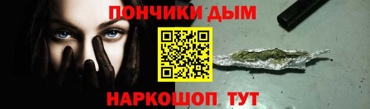 Бошки Шишки планчик  Шишки марихуана White Widow  Вход с VPN  Марихуана конопля  Сертолово 