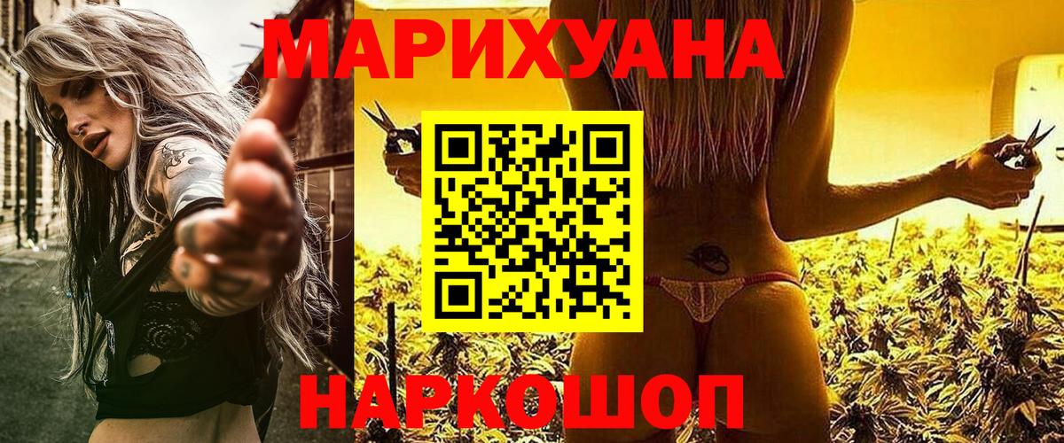 Шишки марихуана LSD WEED Сертолово